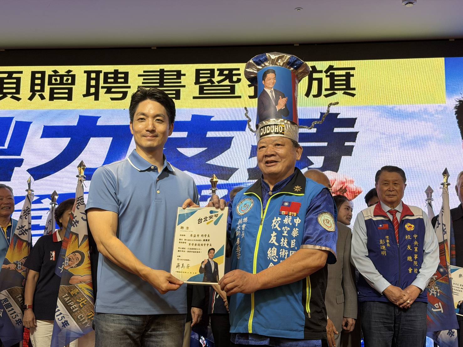 蔣萬安軍榮眷後援會成立　廖盛芳出任後援會會長